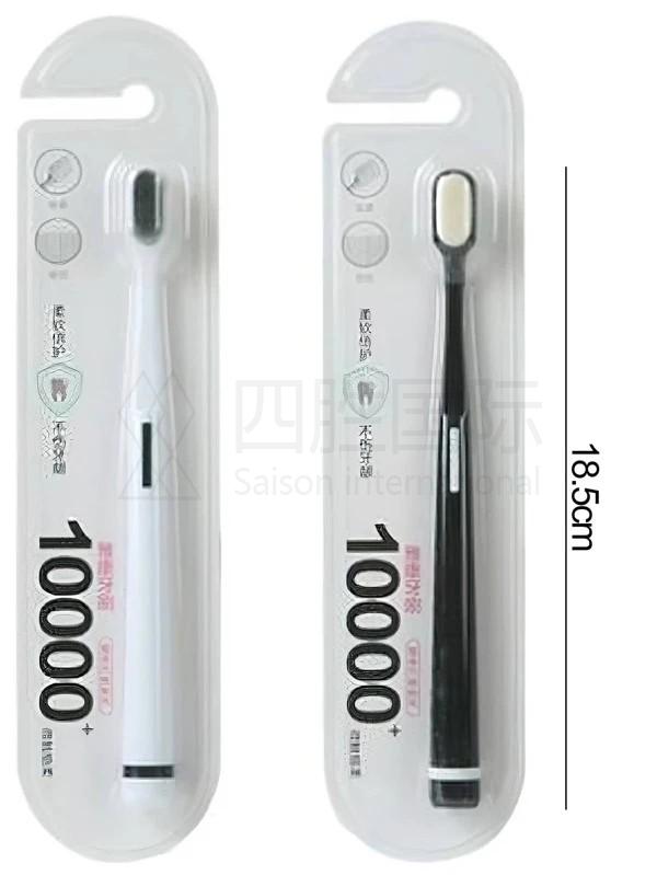 2pcs Plastic Toothbrush