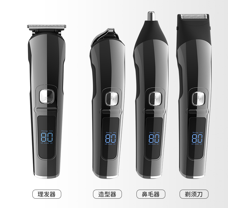 Full body wash liquid crystal digital display haircut set