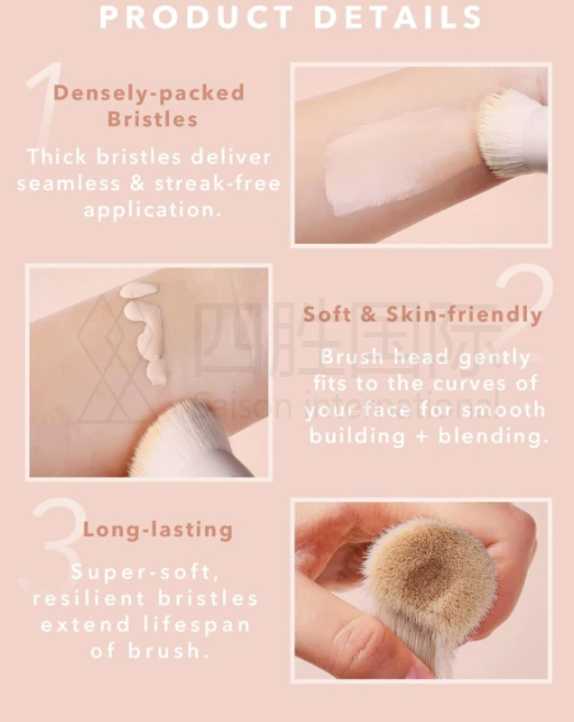 Skin Foundation Brush