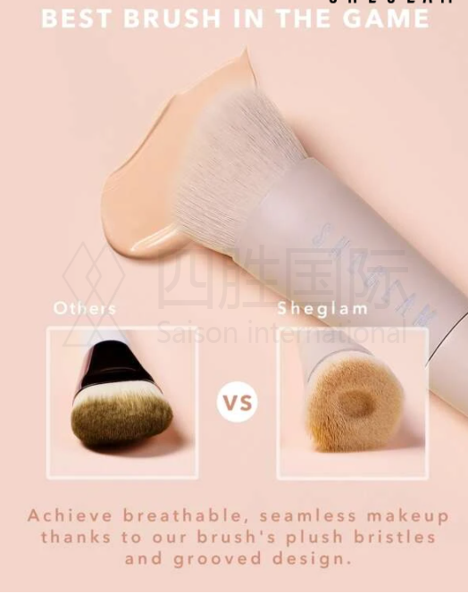 Skin Foundation Brush